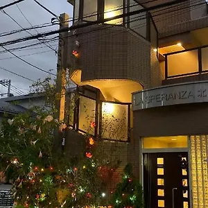  Appartement 東洋の家-26 Square Meter Treadmi Garden House