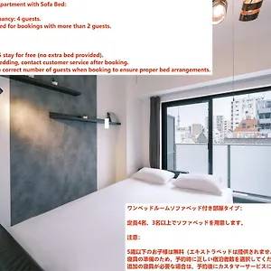  Appartement Ustay Ueno