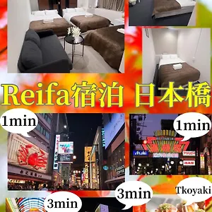 Reifa Shukuhaku Nihonbashi アパート 大阪市