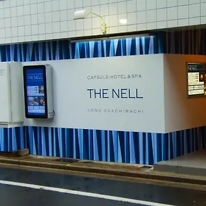  Capsule hotel The Nell Ueno Okachimachi