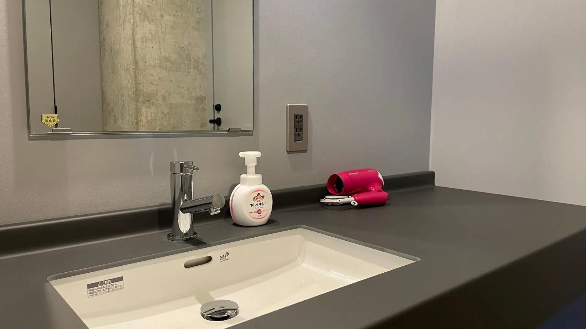 Prism Inn Ogu 東京都 日本