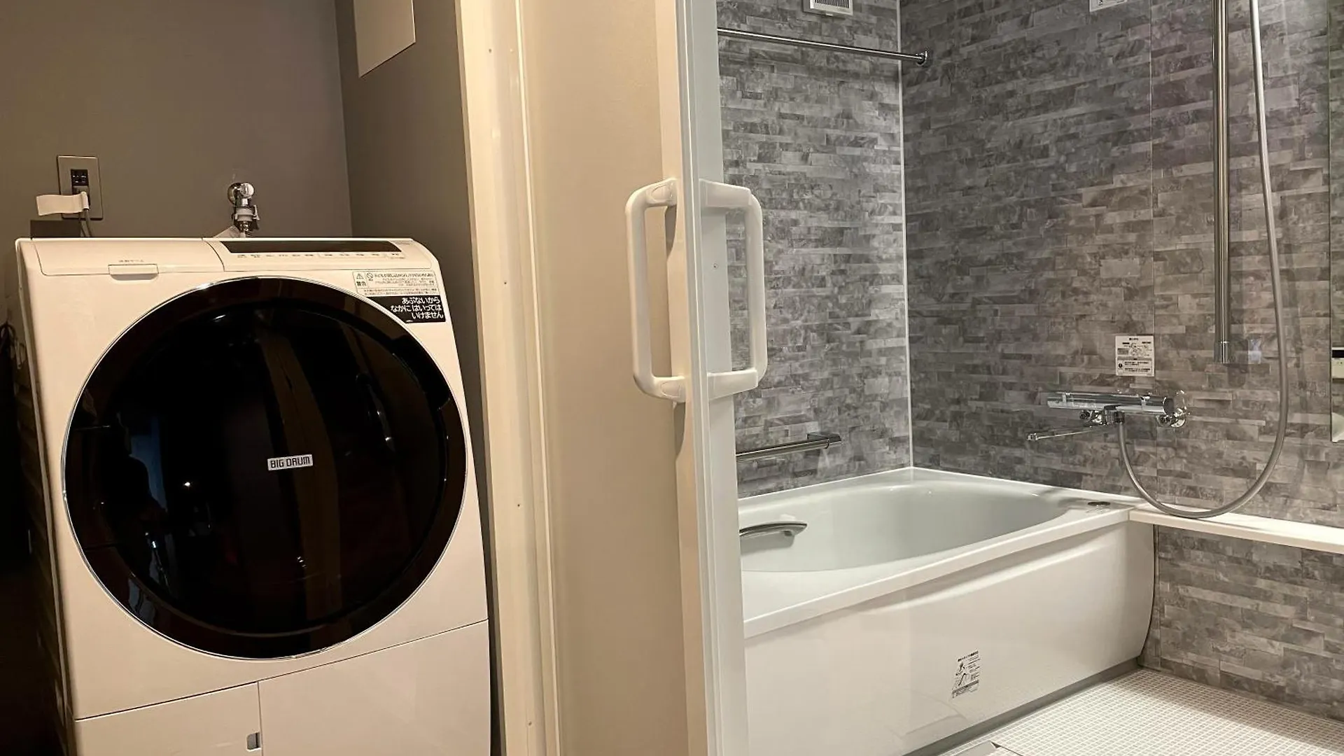 Prism Inn Ogu 東京都 0*,
